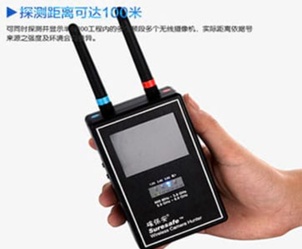 衡水手持式无线摄像头探测器
