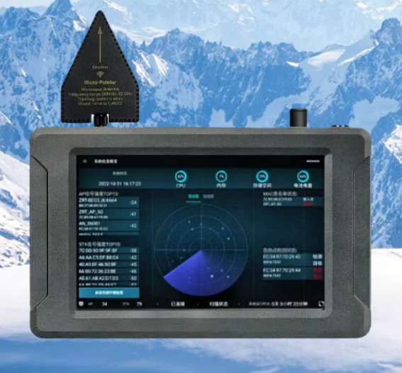 衡水手持式手机信号源检查分析仪